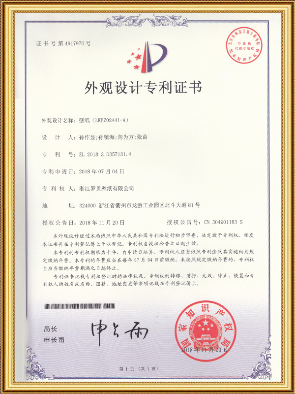 배경화면(LKB202441-A)