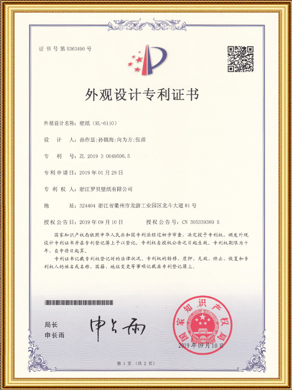 바탕화면(RL-6110)