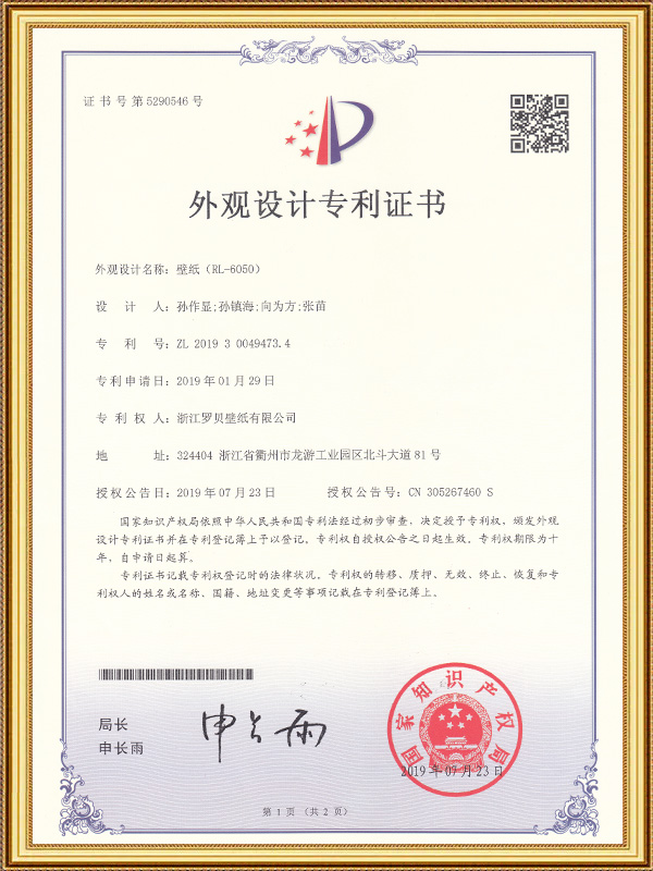 바탕화면(RL-6050)