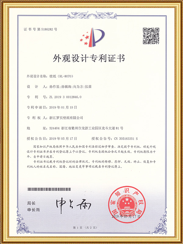 바탕화면(RL-8070)