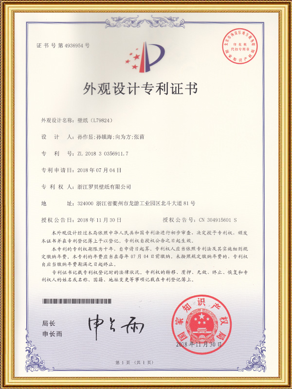 바탕화면 (L79824)